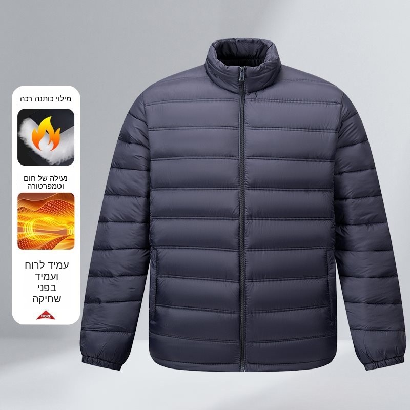 Winter Clothing Label - 세련된 겨울용 면 재킷 스탠드 칼라