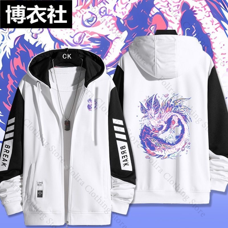 Winter Clothing Game - 게임 몬스터 헌터 프린트 후드티 가을