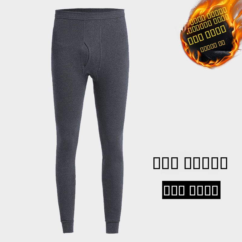 남성용 열 플리스 안감 두꺼운 슬림핏 바지 가을 겨울  - Thermal Base Layer 리뷰 및 가격