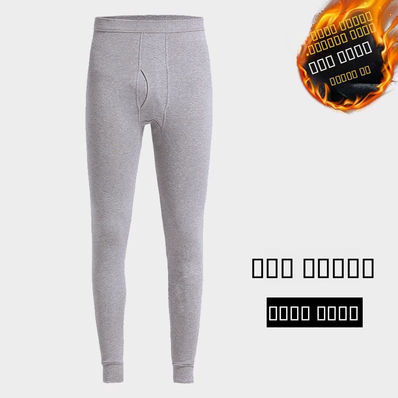 남성용 열 플리스 안감 두꺼운 슬림핏 바지 가을 겨울  - Thermal Base Layer 리뷰 및 가격