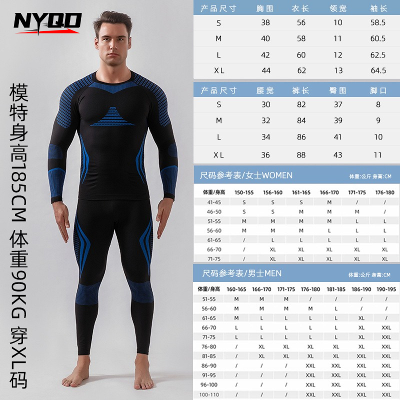 겨울용 보온 베이스 레이어 세트 남녀 공용 빠른 건조  - Thermal Base Layer 리뷰 및 가격