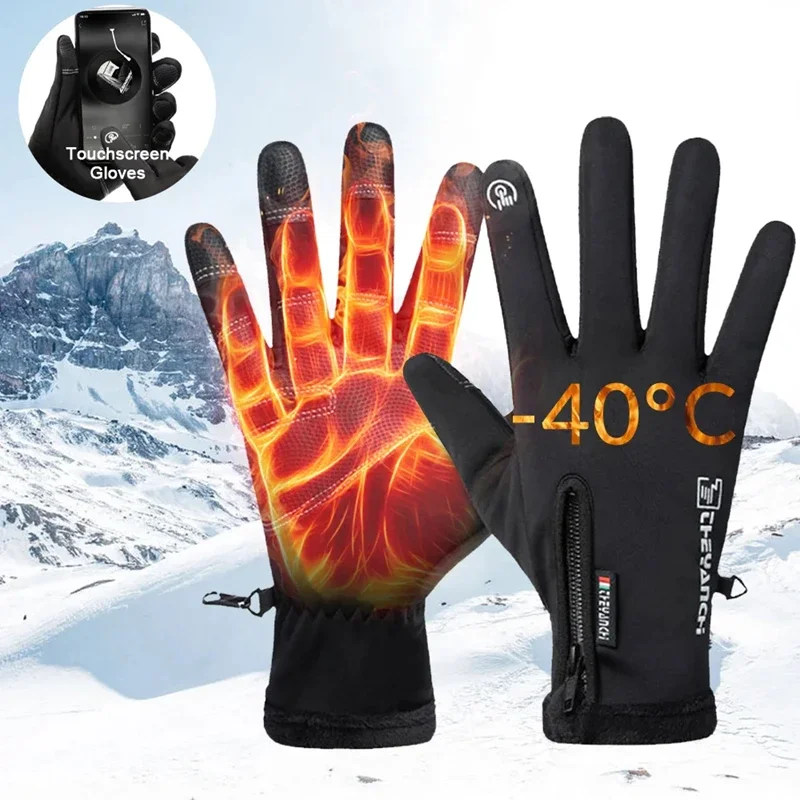 사이클링 장갑 방수 전술 터치 스크린 열 방풍 장갑 보 - Waterproof Mitten Ski 리뷰 및 가격