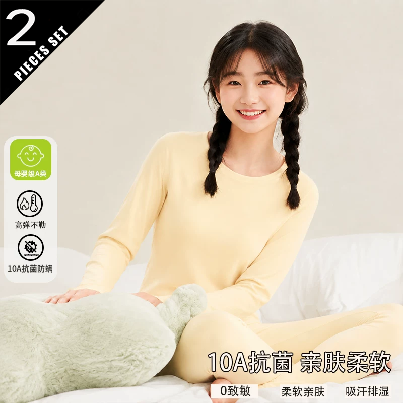2026 A 세트 가을 겨울 보온 속옷 여아 의류 여성 - Winter Clothing Colors 2026 리뷰 및 가격